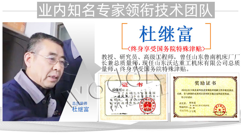 630噸四柱液壓機(jī) 630噸四柱液壓機(jī)