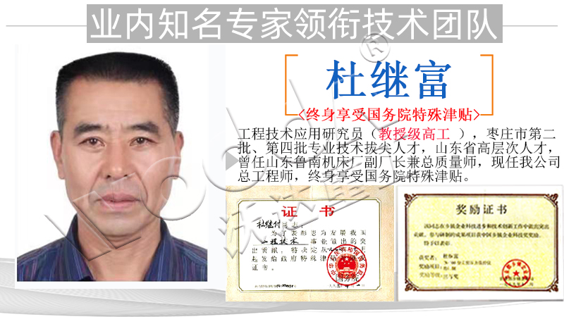 630噸熱模鍛液壓機 630噸熱模鍛液壓機