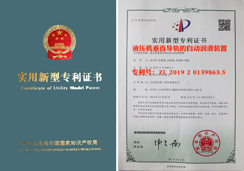 160噸框架式液壓機(jī)廠家 160噸框架式液壓機(jī)廠家